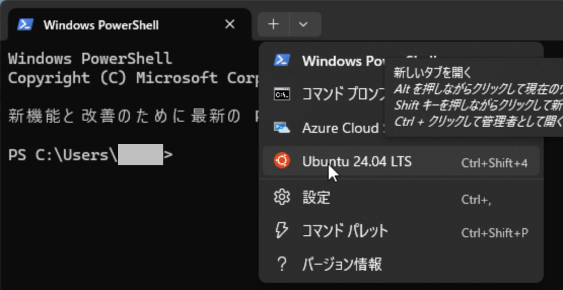 09_terminal-menu